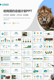 动物园工作总结保护野生动物
