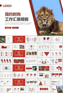 动物园工作总结保护野生动物