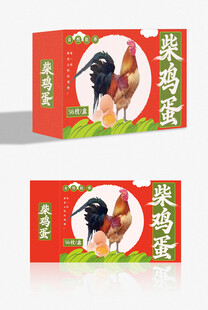 柴鸡蛋包装