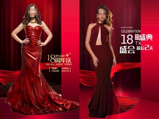 红色医美周年庆海报