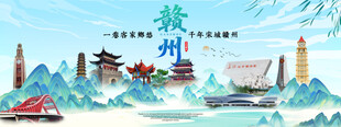 赣州