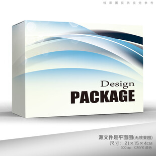 包装盒模板