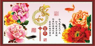 花开富贵