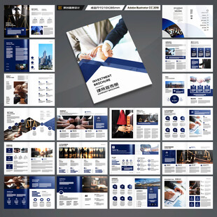 律师事务所画册版式设计