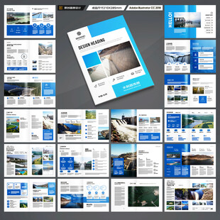 水利工程宣传册