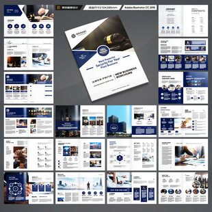 律师事务所画册