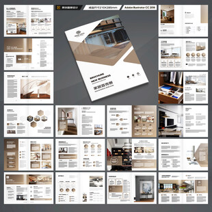 室内装饰画册