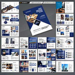 简约律师事务所画册