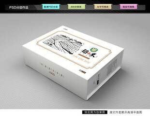 大米礼盒 稻米包装