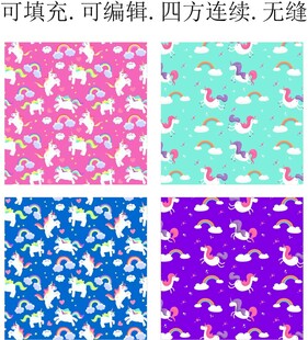 卡通独角兽      童趣印花