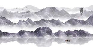 水墨山水