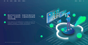 蓝色科技云端数据互联场景