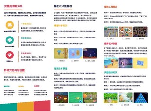 多样素材网站内容展示