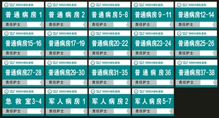 绿色标语牌展示
