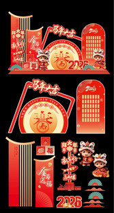 创意大气马年美陈设计