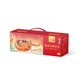 带鱼包装手拎彩箱样机