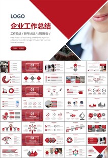 客服中心服务呼叫中心总结计划