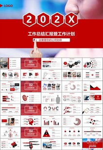 客服中心服务呼叫中心总结计划