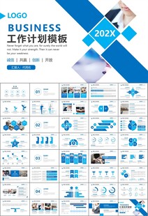 客服中心服务呼叫中心总结计划