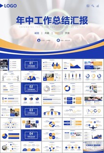 客服中心服务呼叫中心总结计划