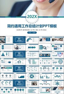 客服中心服务呼叫中心总结计划