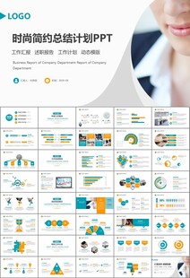 客服中心服务呼叫中心总结计划