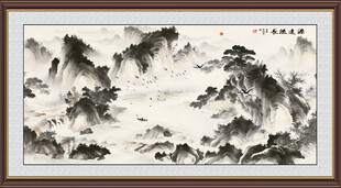 源远流长国画