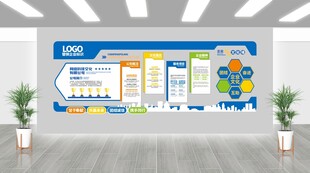 科技风企业文化墙展示