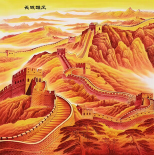 金色长城