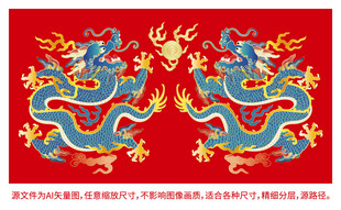 彩龙浮雕龙线描龙吉祥双龙戏珠龙