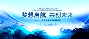 中国风科技背景