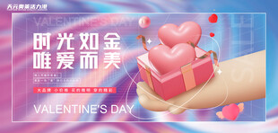 阳光爱意心形礼盒