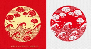 祥云圆形包装图案底纹