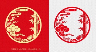 传统金色云纹圆形边框