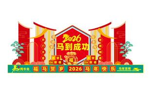 喜庆商场开业美陈布置