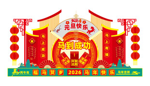 喜庆中式门楼装饰