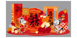 新年喜庆立体装饰摆件