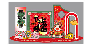 新春喜庆美陈装饰场景