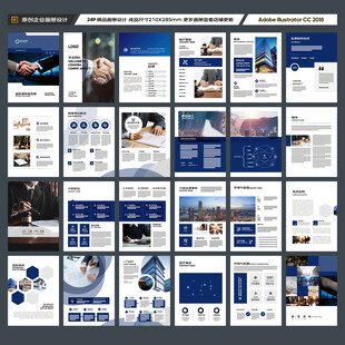 律师事务所宣传册