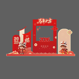 马年 新年喜庆美陈造型展示