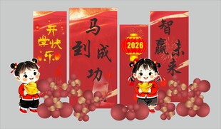2026开学季