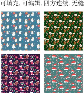 圣诞节图案   圣诞节花纹