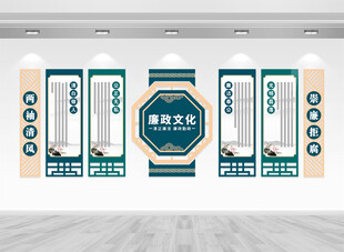 廉政文化墙