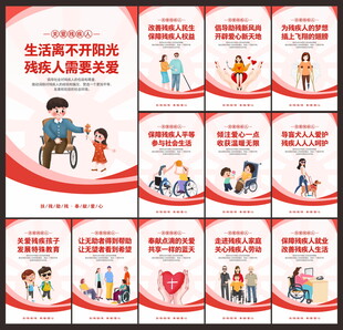 宣传单、展板、海报