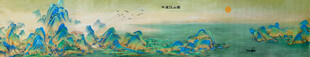 千里江山图