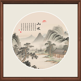 圆形中式小青绿写意山水画