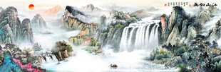 巨幅山水画