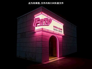 霓虹照亮的复古拱形建筑