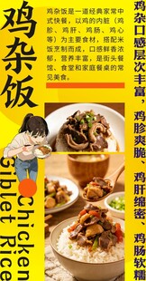 俄罗斯鲟鱼生鱼片展示