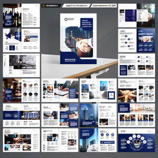 律师事务所画册